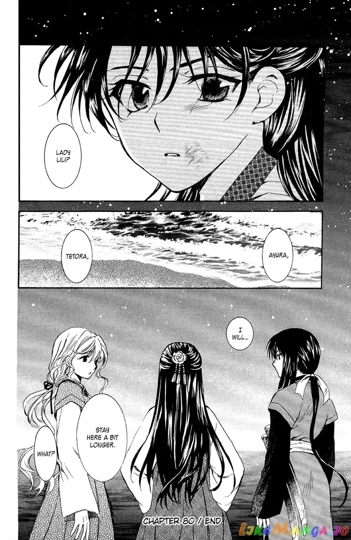 Yona of the Dawn Chapter 80 image 32_optimized